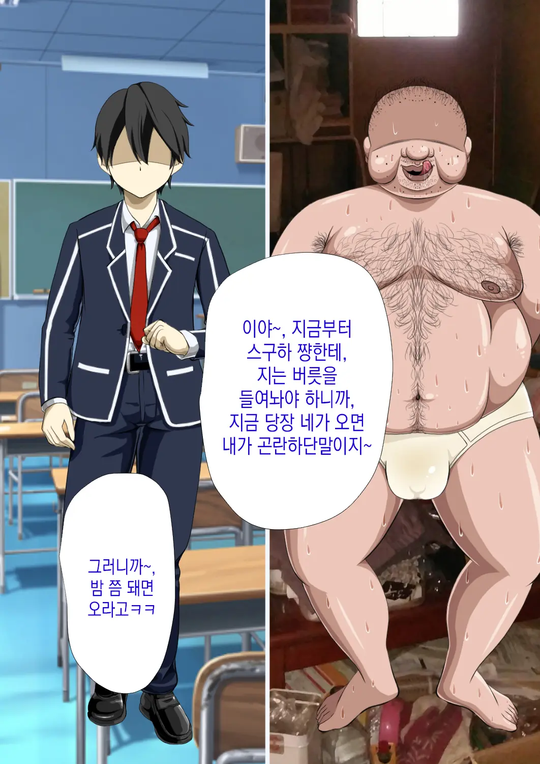 Kirigaya Suguha Saimin Choukyou Hon